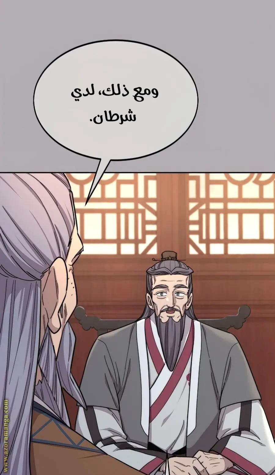 صفحة 6