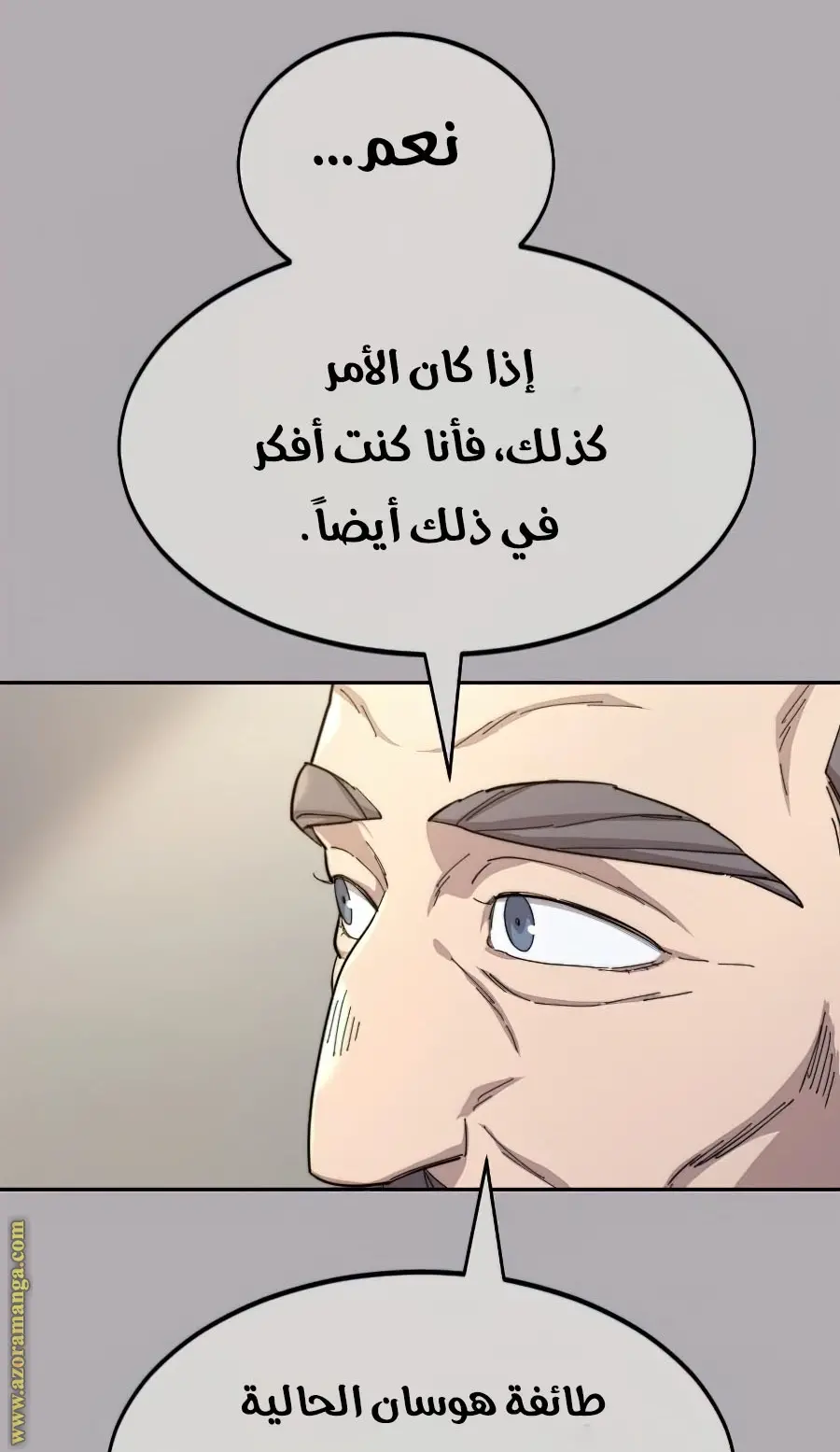 صفحة 9