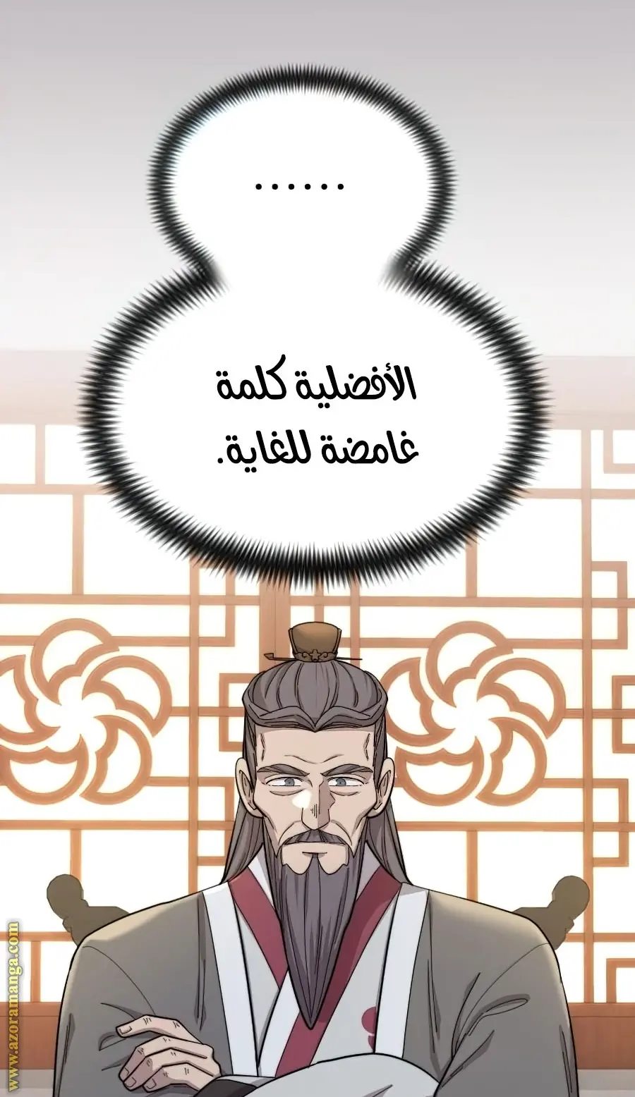صفحة 13