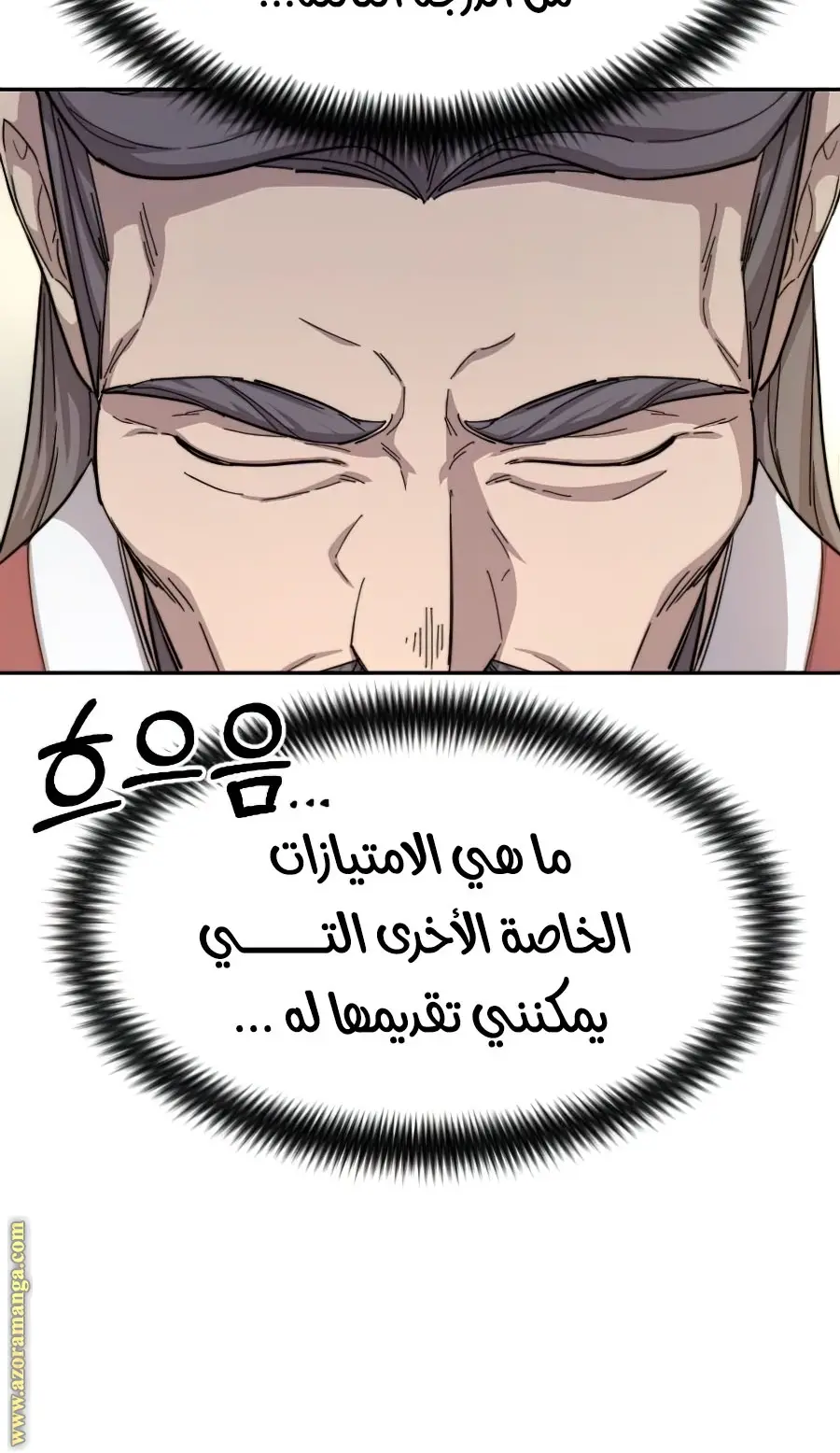 صفحة 15