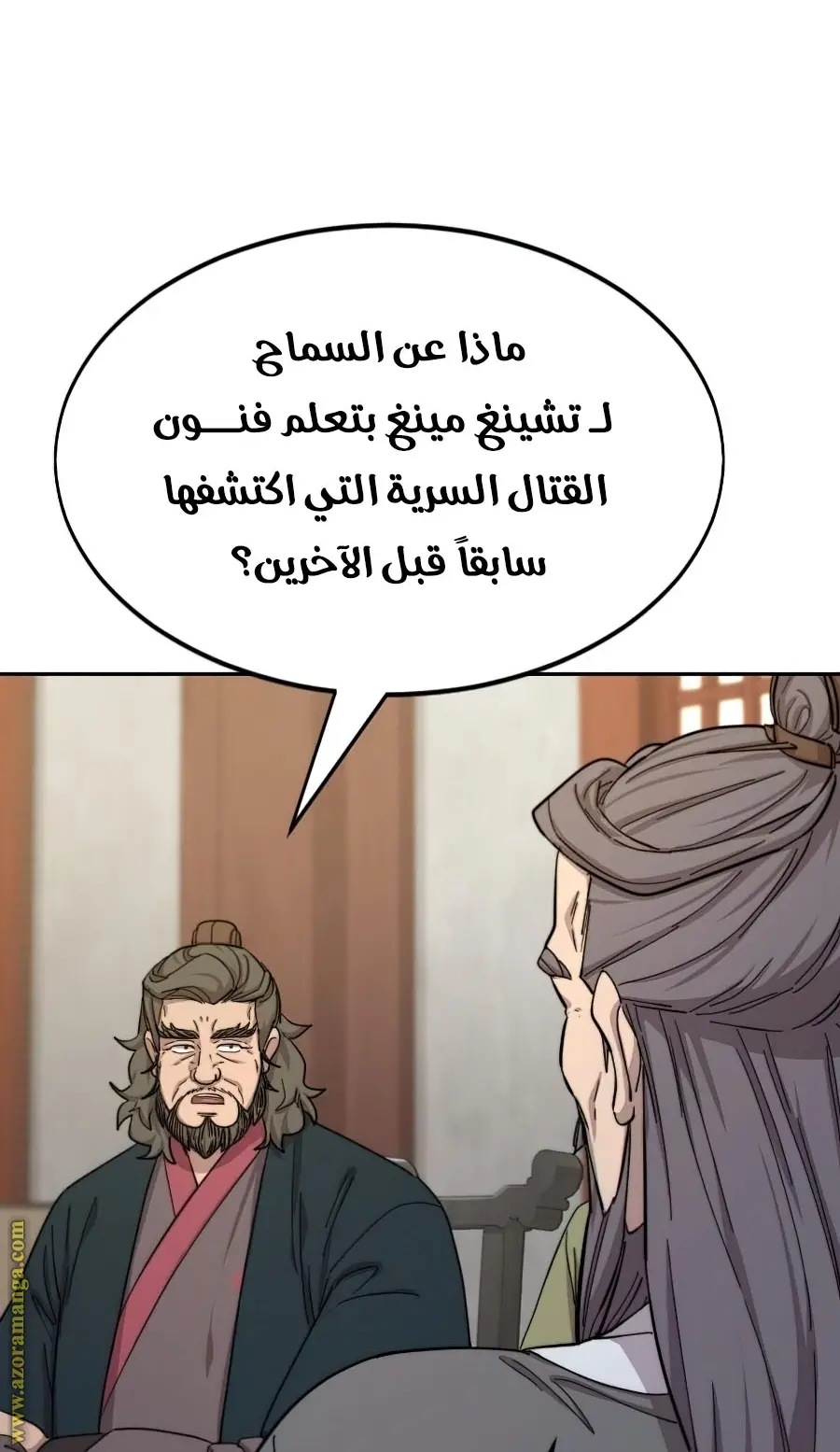 صفحة 16
