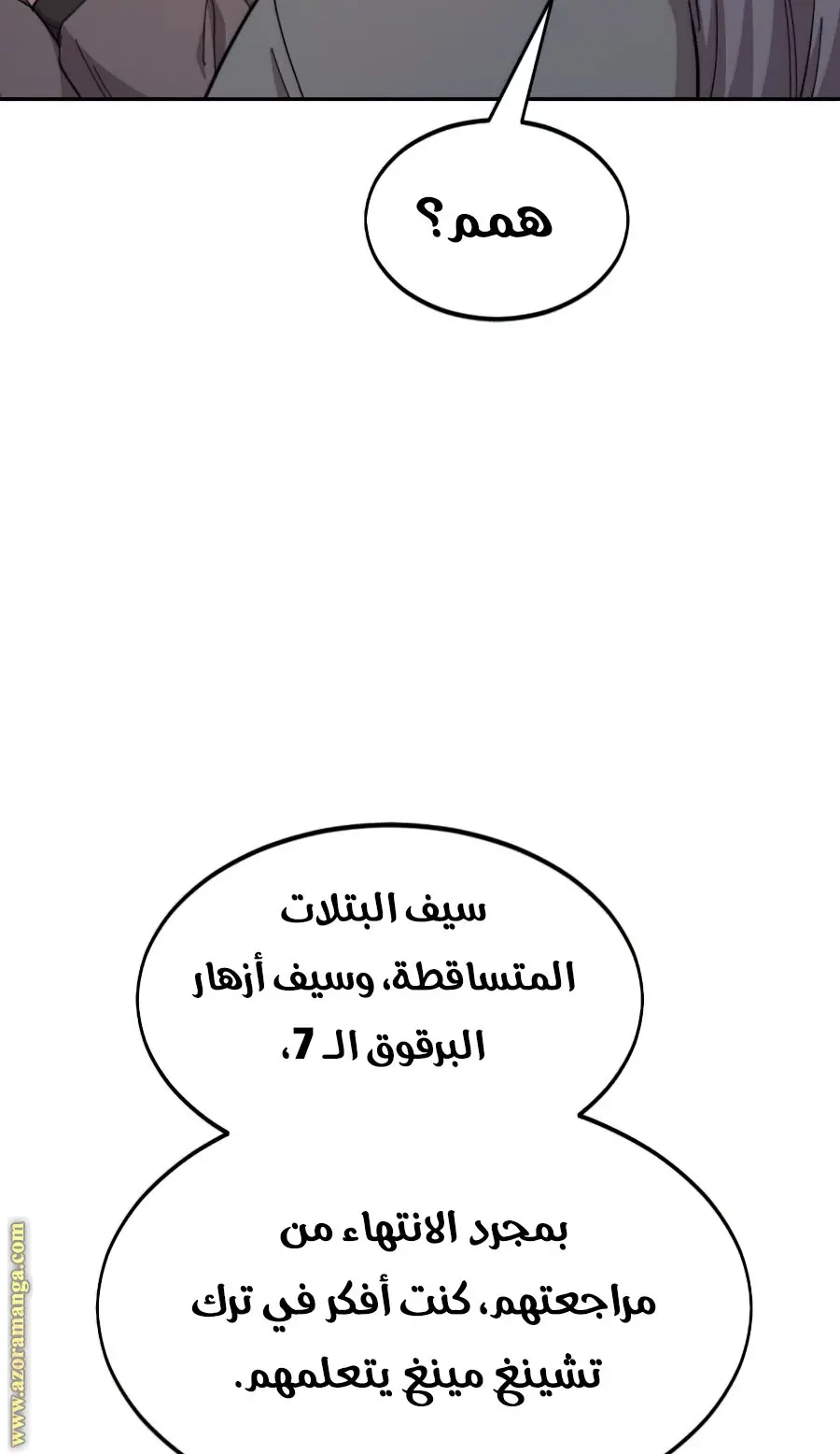 صفحة 17
