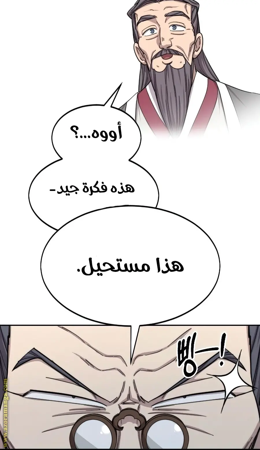 صفحة 19