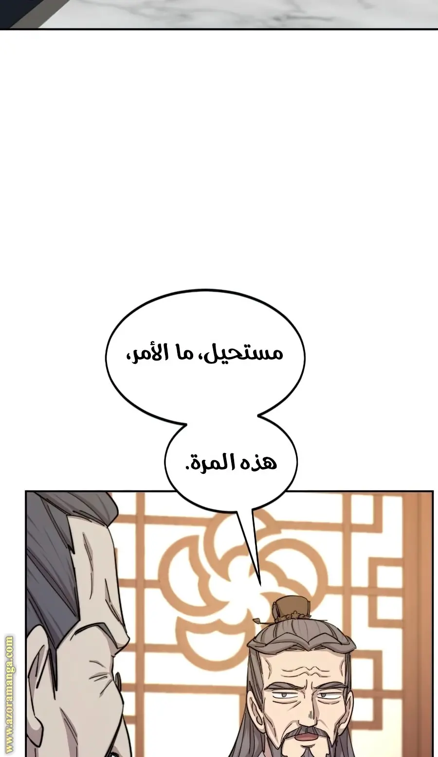 صفحة 21