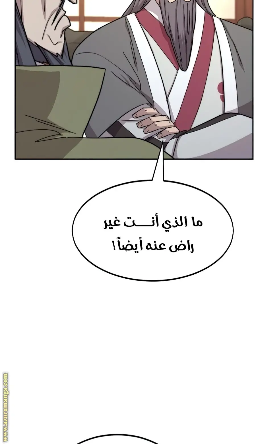 صفحة 22