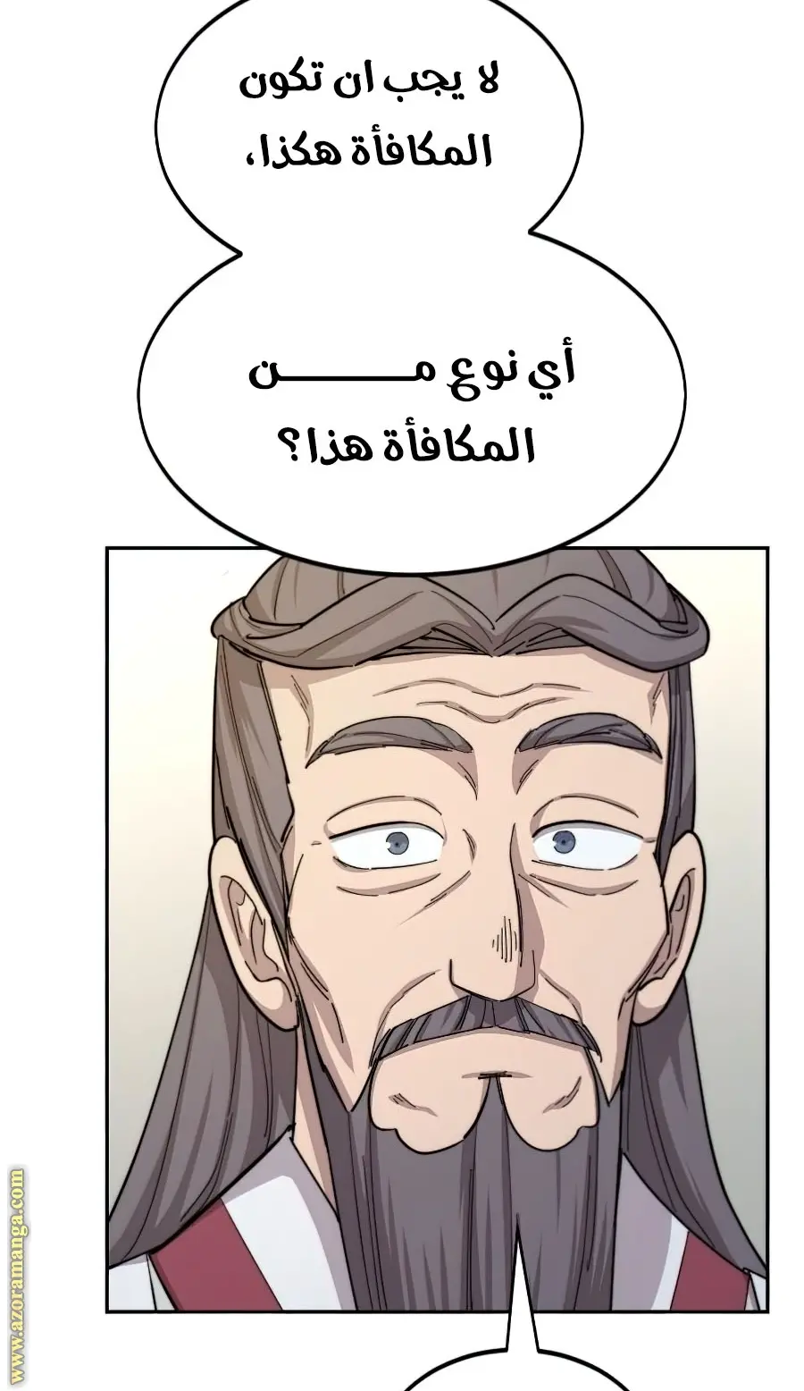 صفحة 23