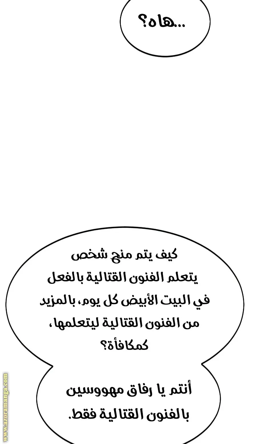 صفحة 24