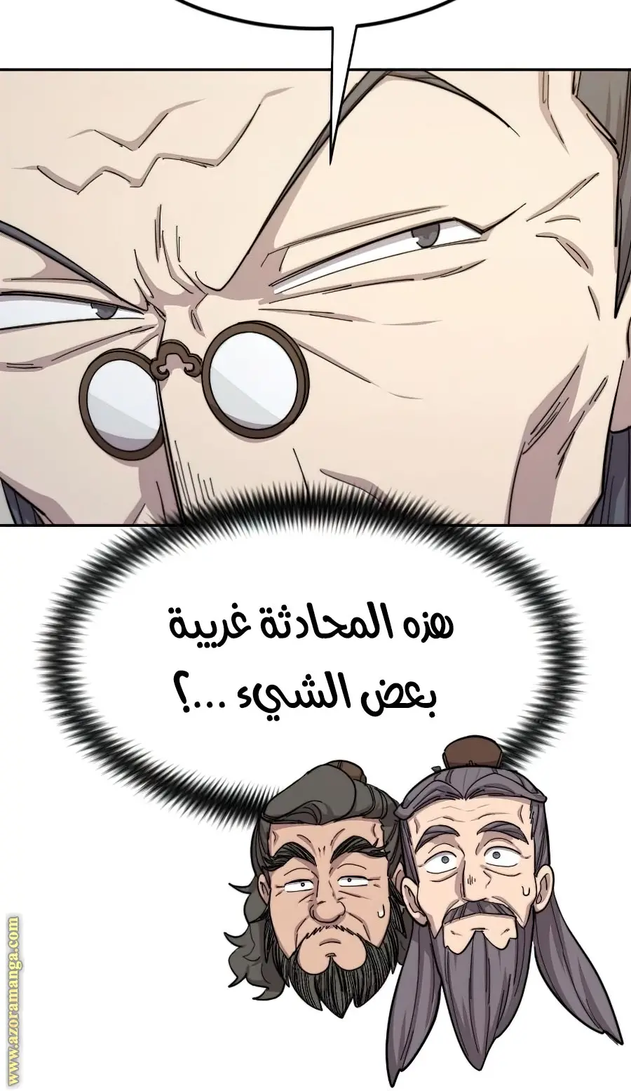 صفحة 25