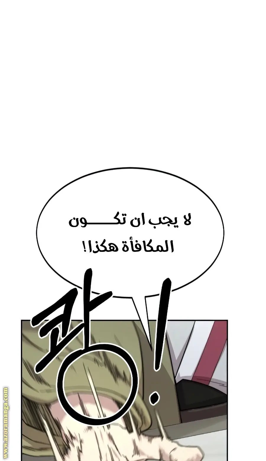 صفحة 26