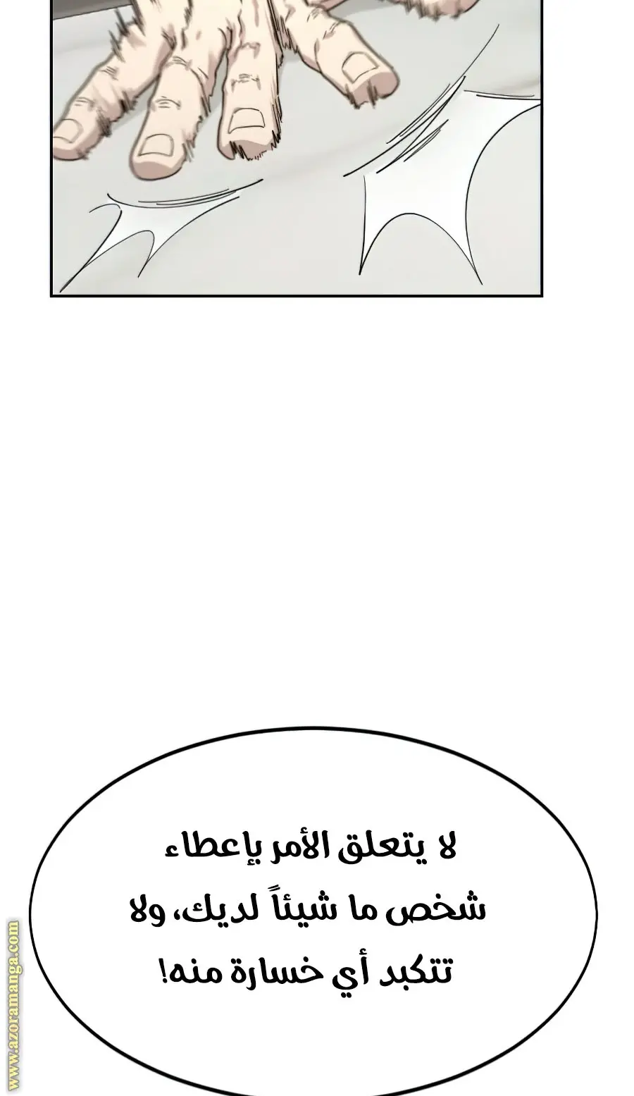 صفحة 27