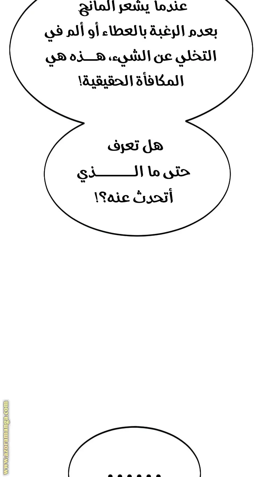 صفحة 29