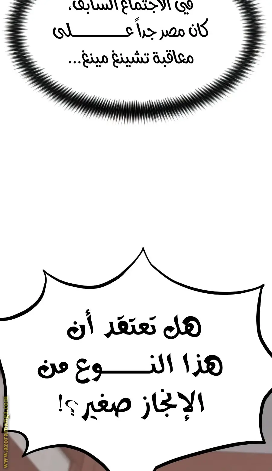صفحة 32