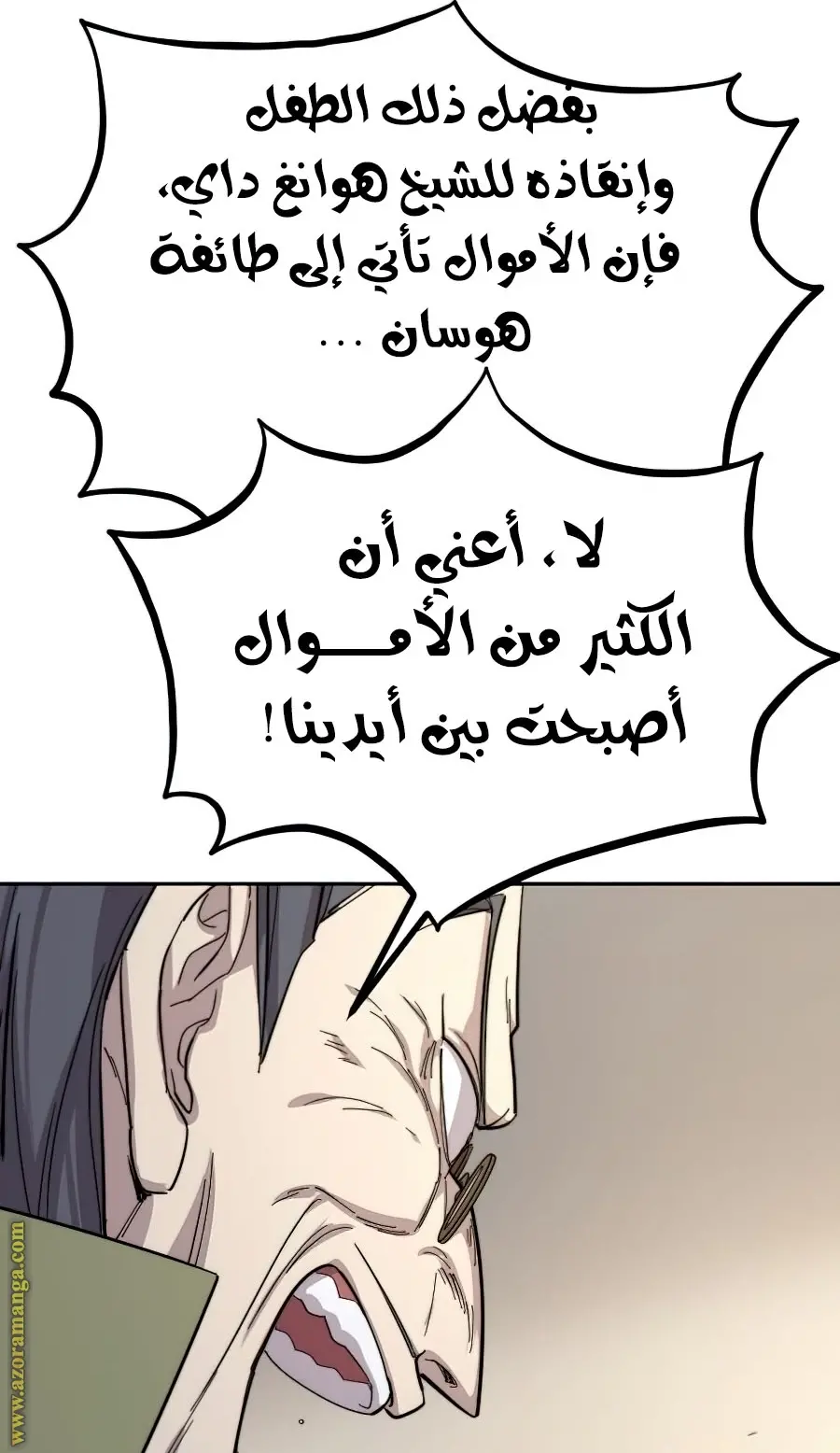 صفحة 34