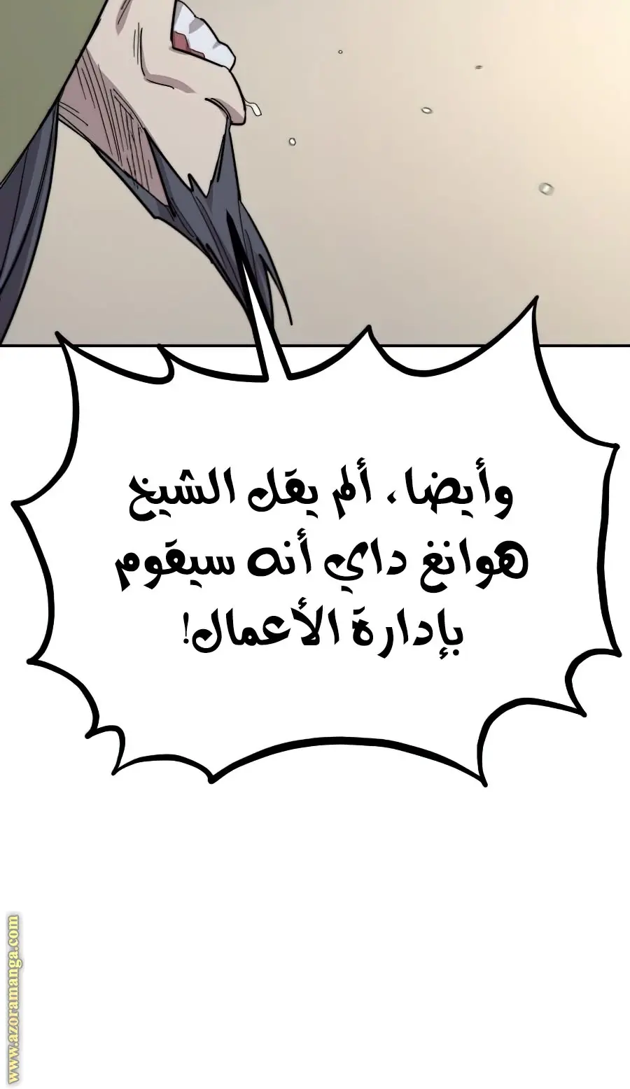 صفحة 35