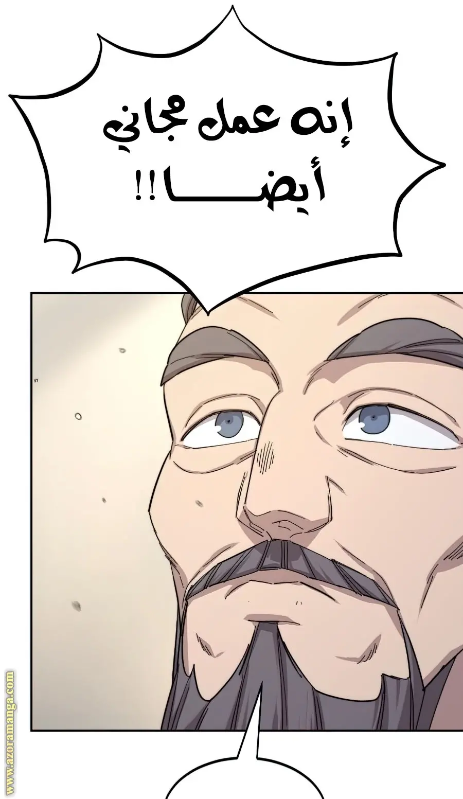 صفحة 36