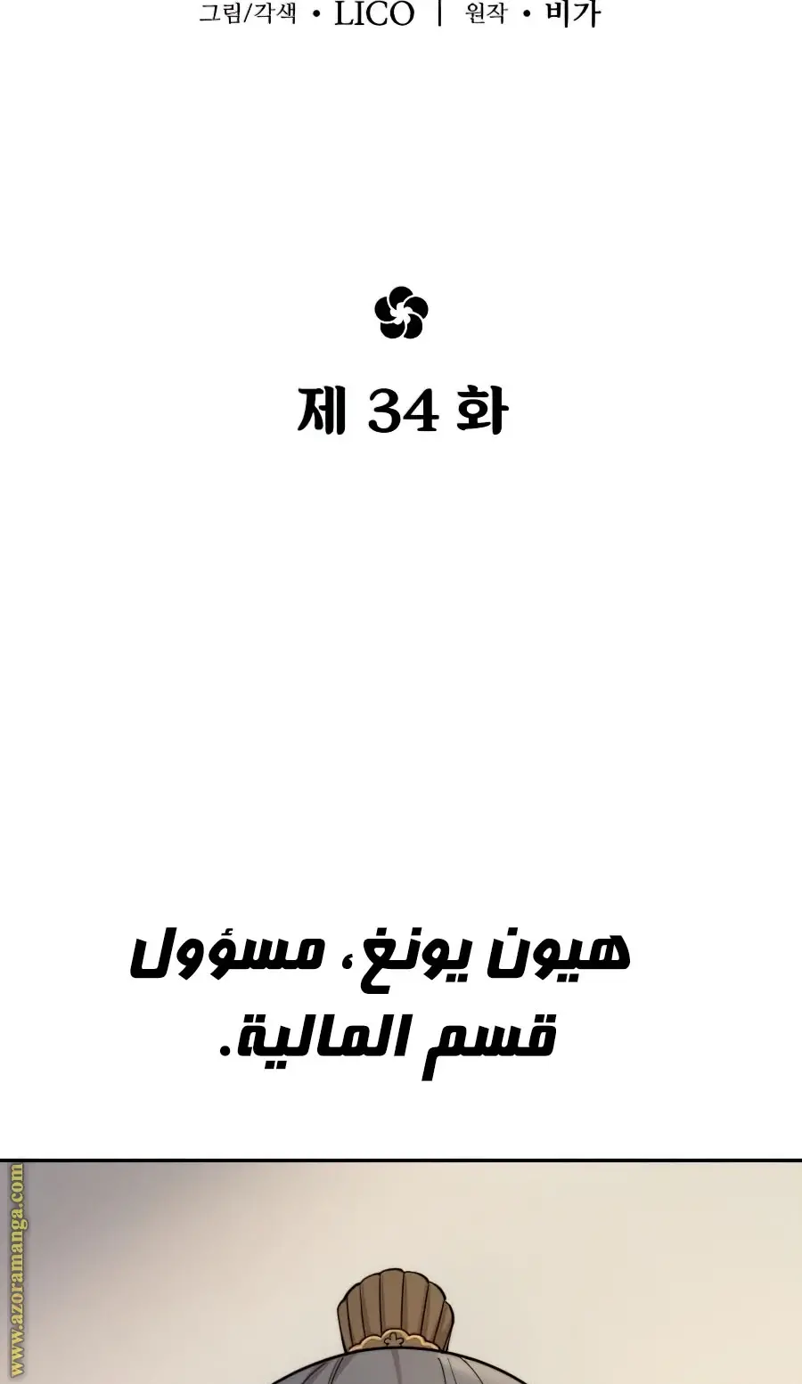 صفحة 39