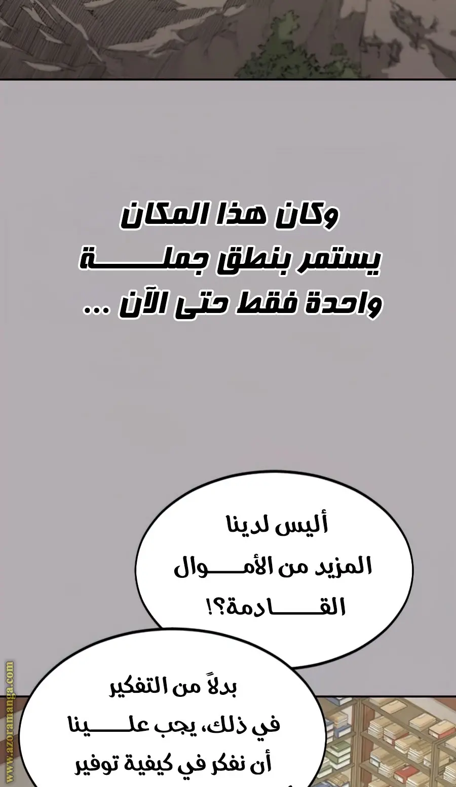 صفحة 42
