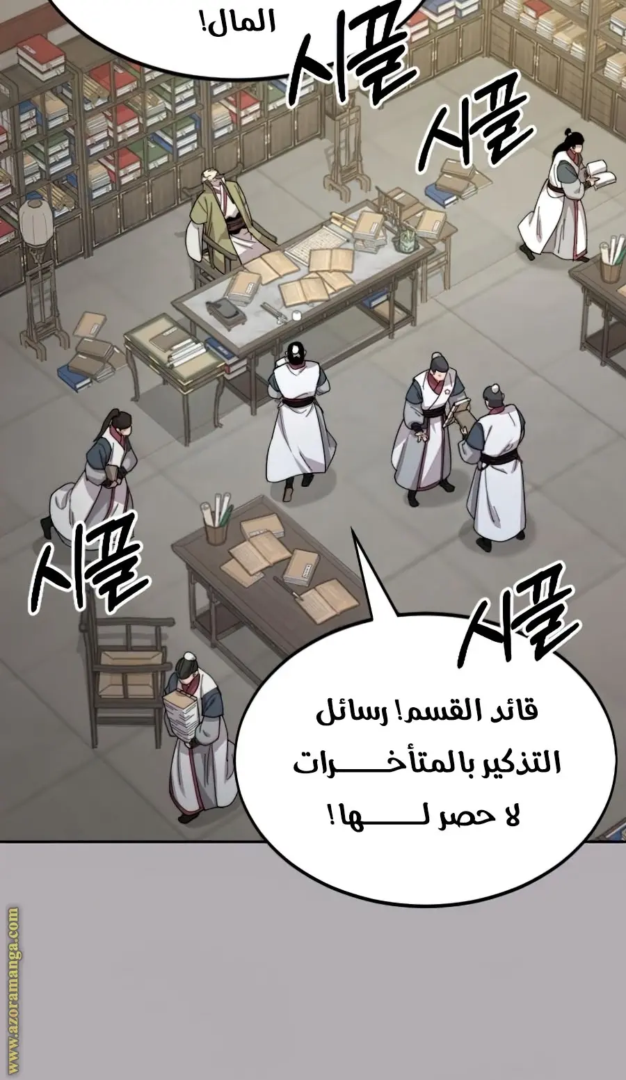 صفحة 43