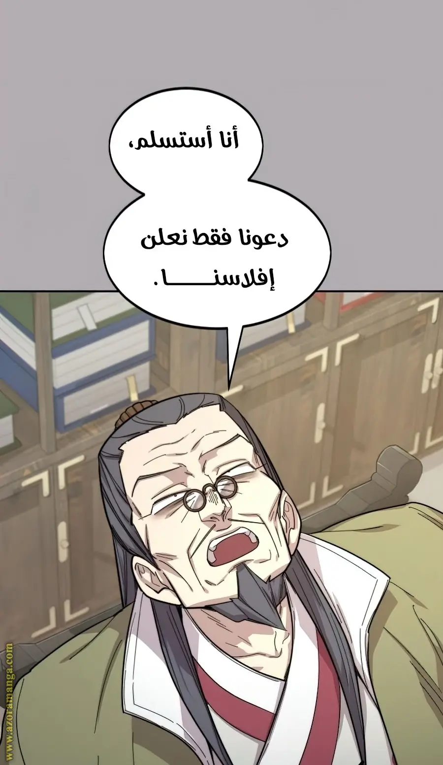 صفحة 44