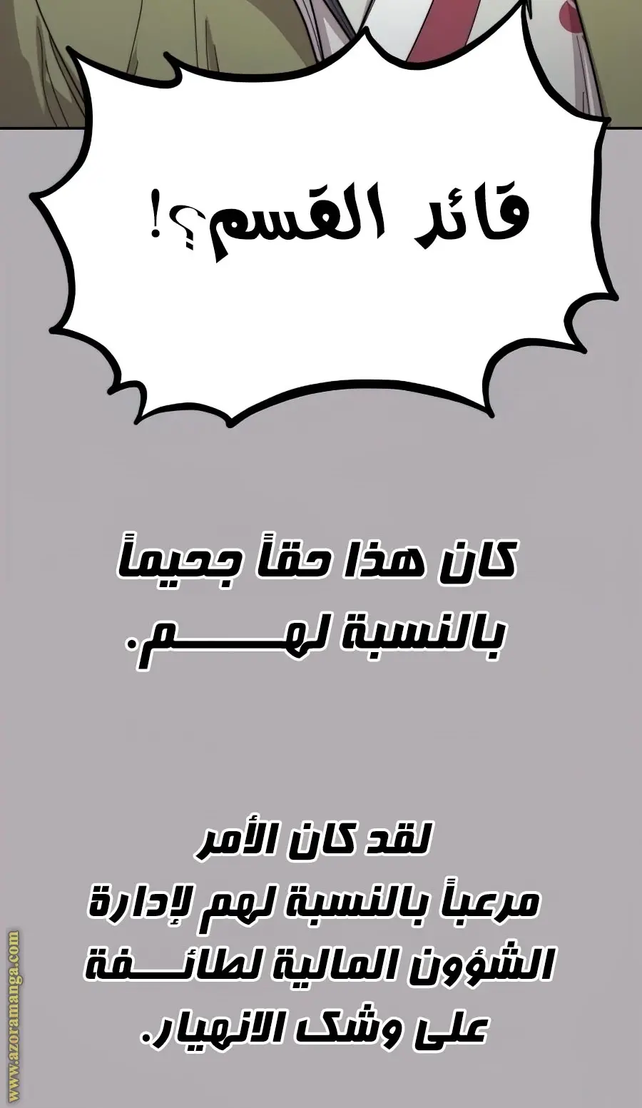 صفحة 45