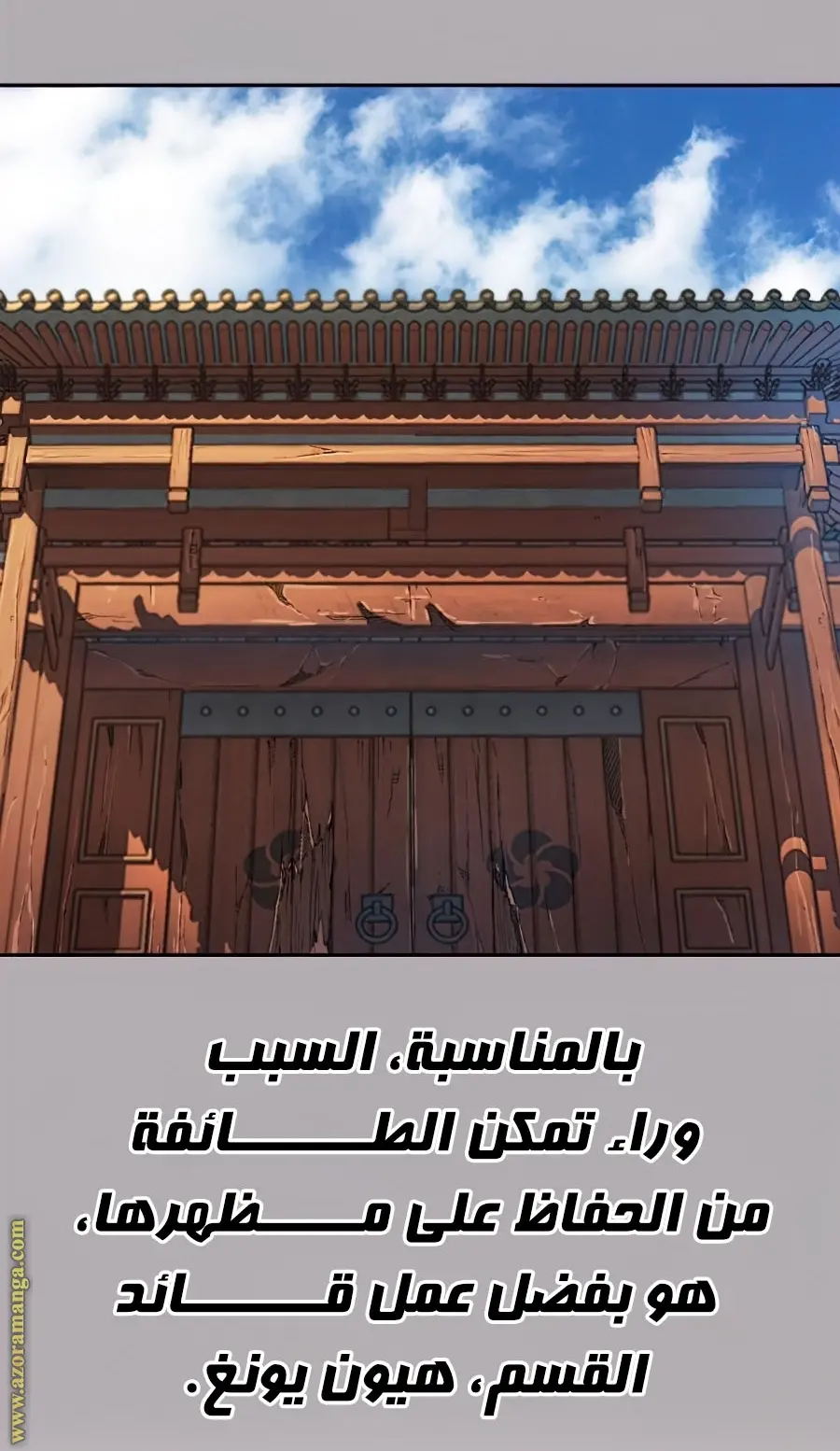 صفحة 46