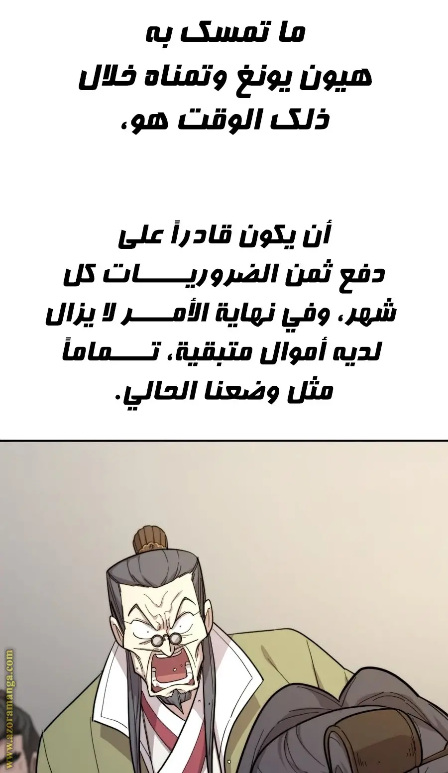 صفحة 48
