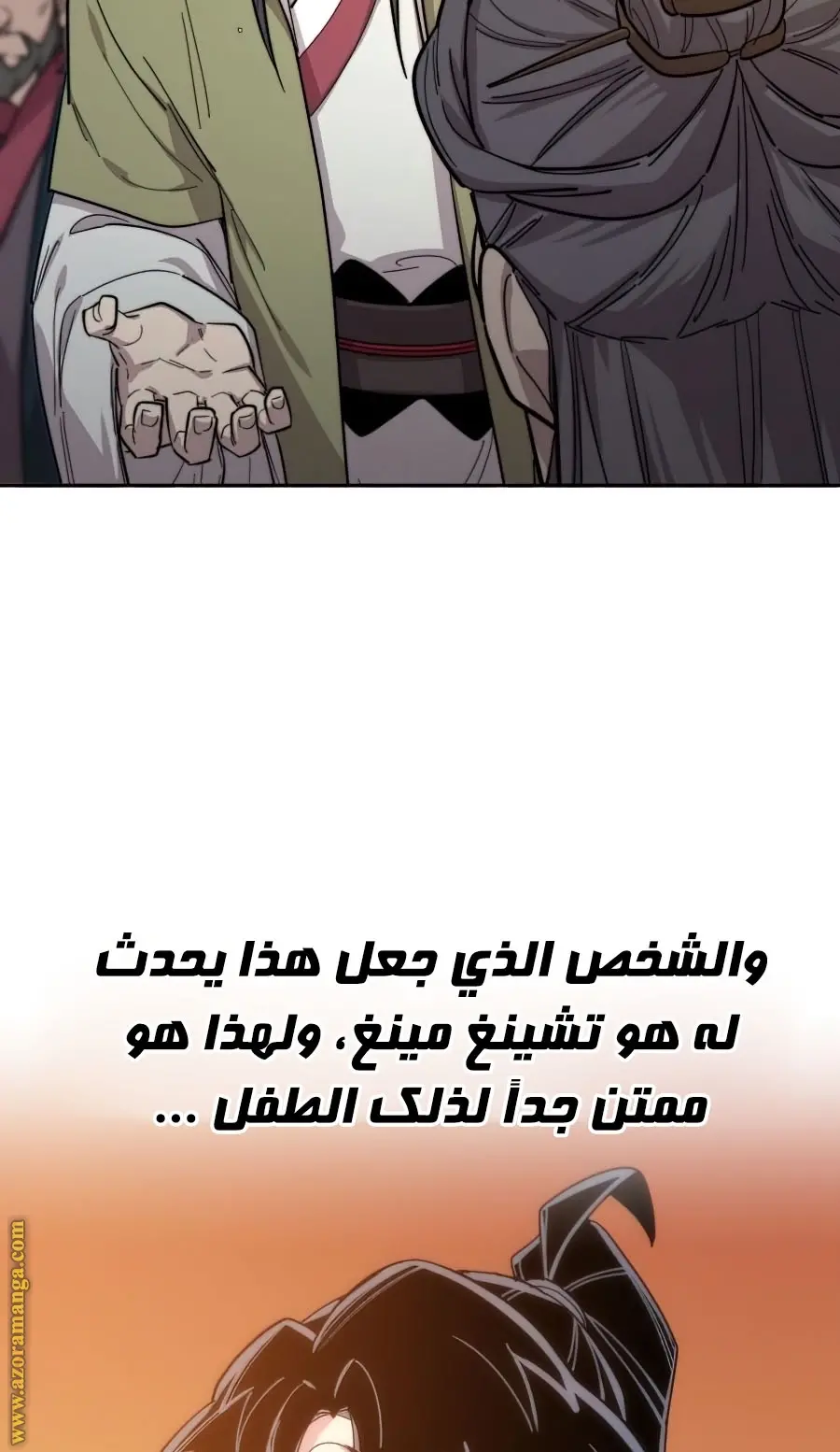 صفحة 49