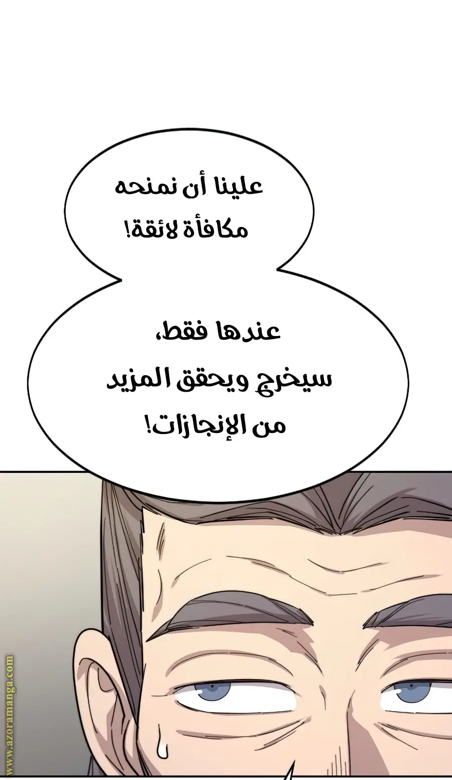 صفحة 51
