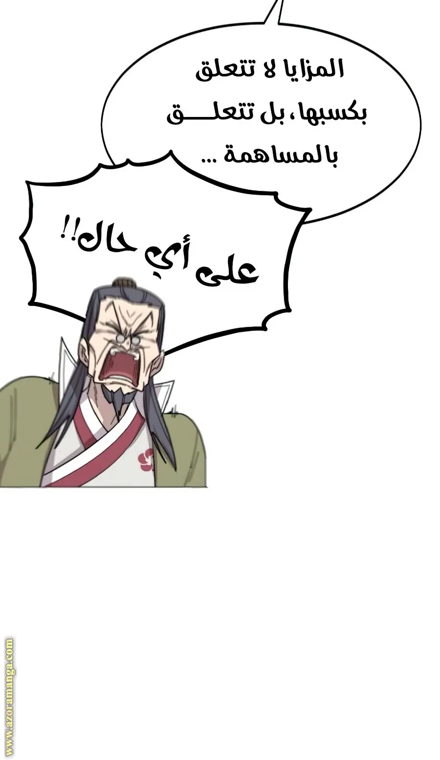 صفحة 52