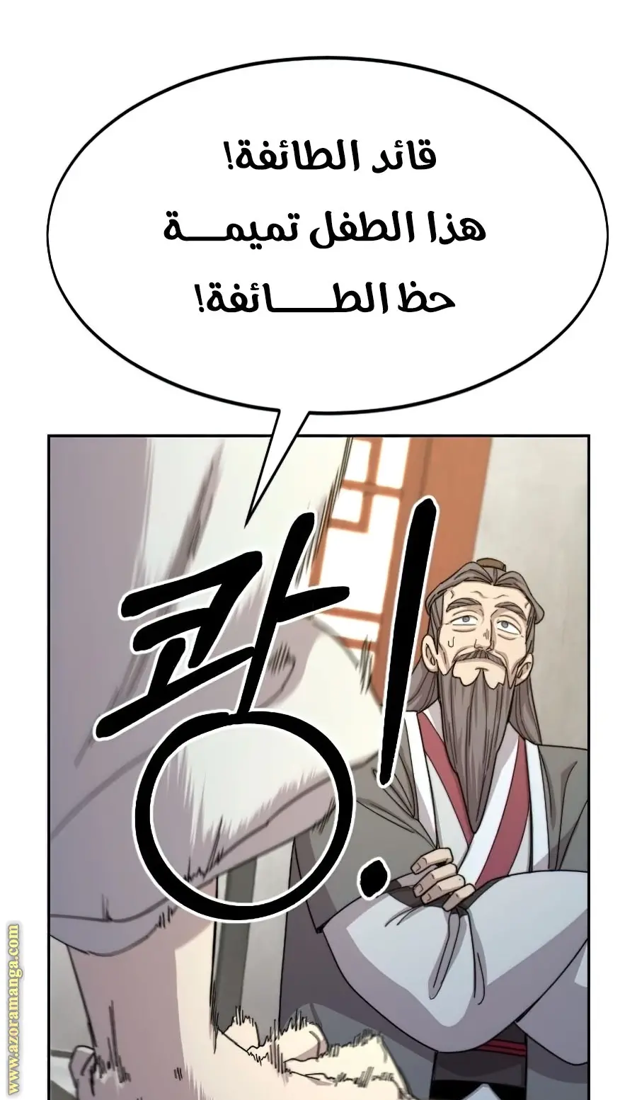 صفحة 53