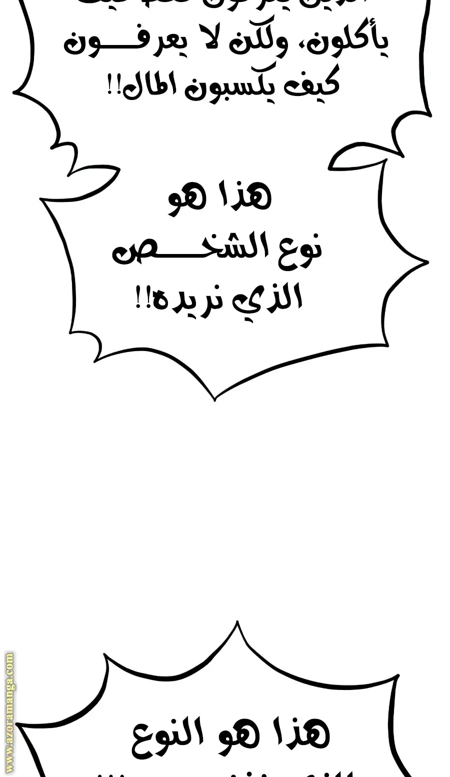 صفحة 56