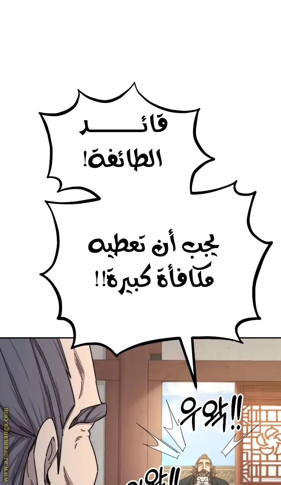 صفحة 59