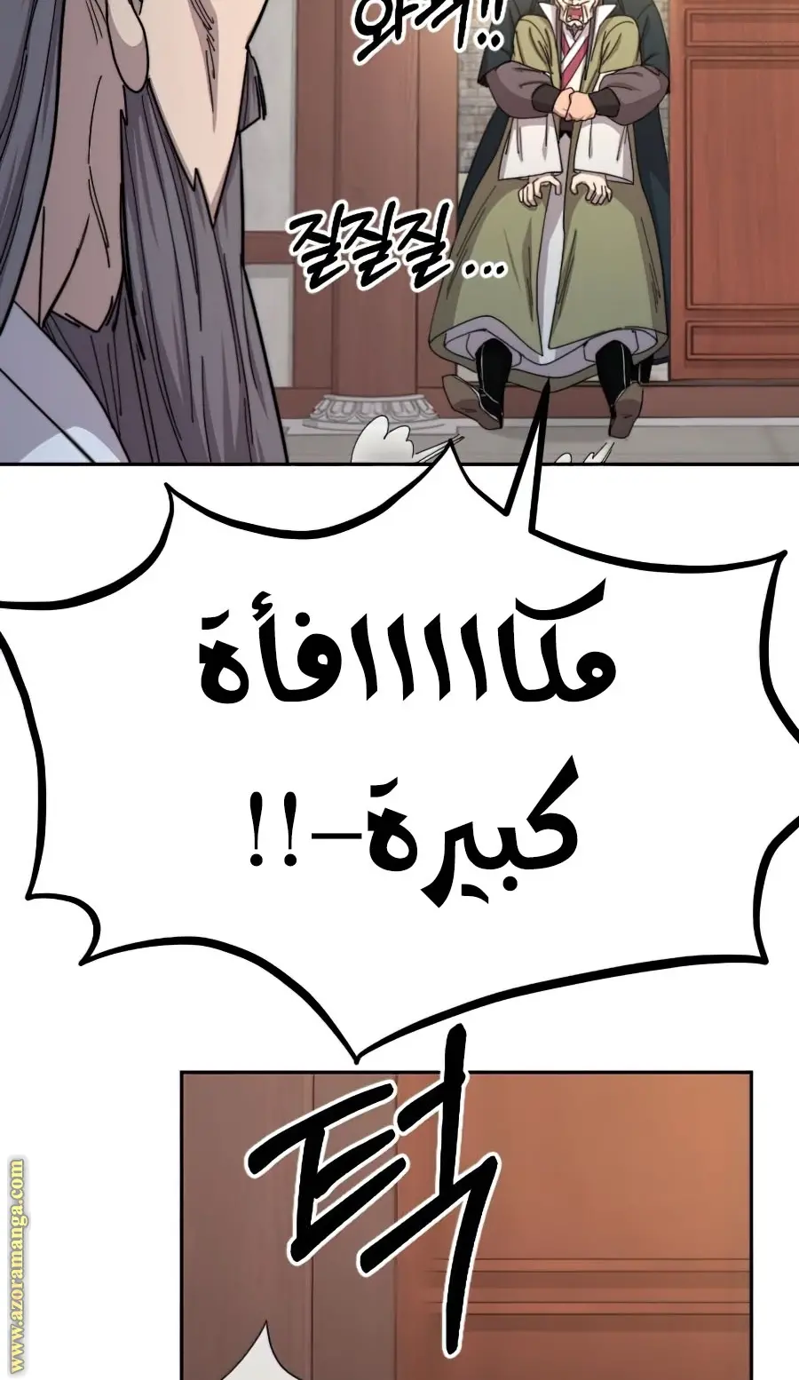 صفحة 60