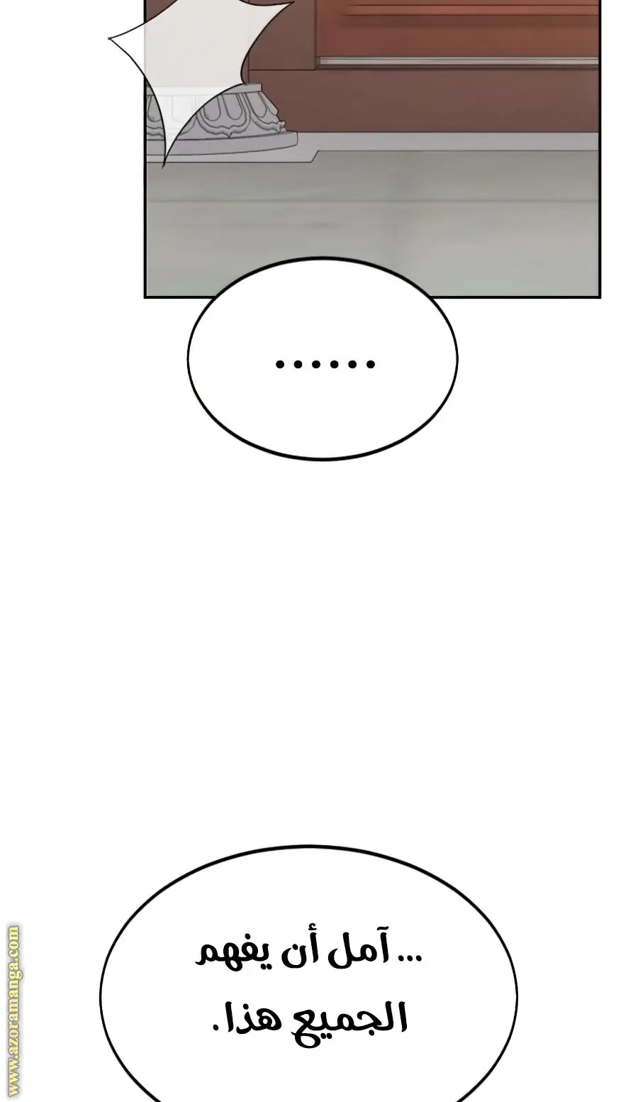 صفحة 61