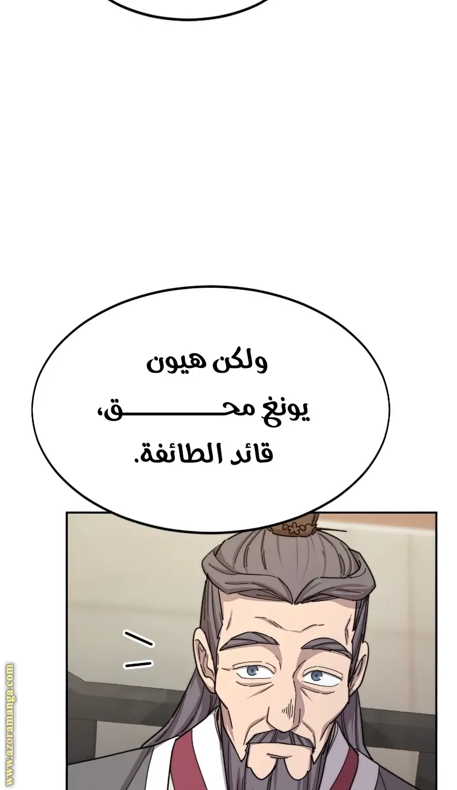 صفحة 63