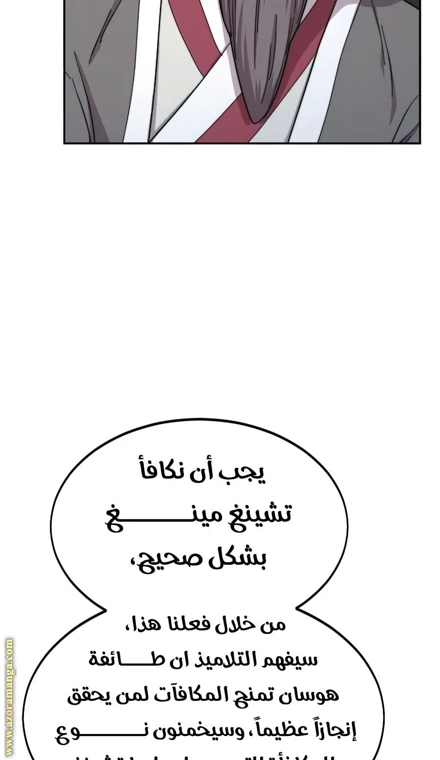 صفحة 64