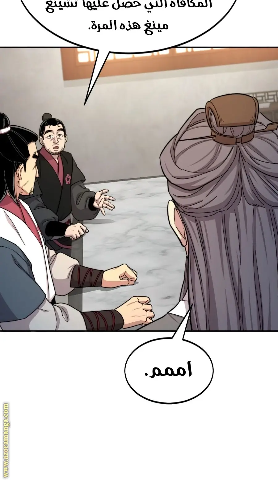 صفحة 65