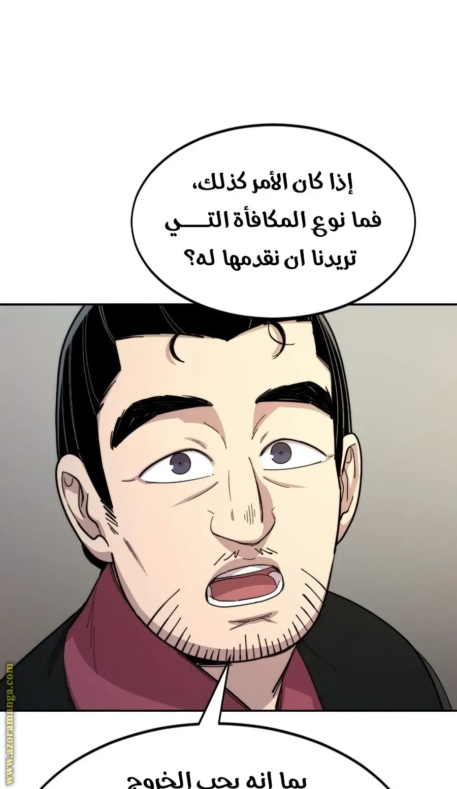 صفحة 66