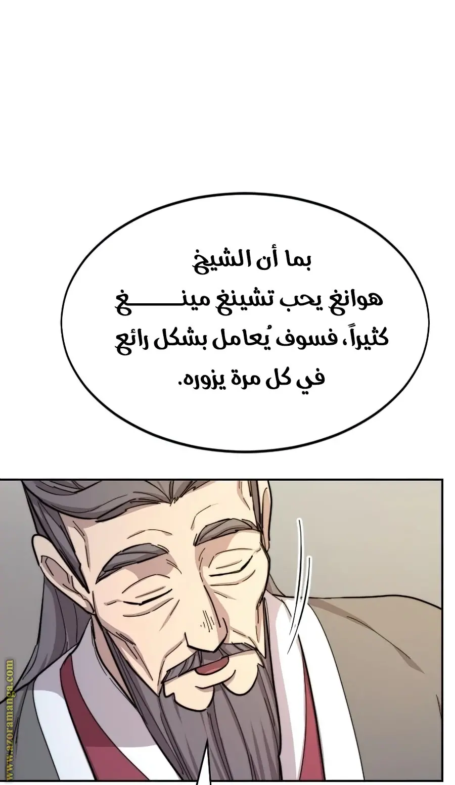 صفحة 68