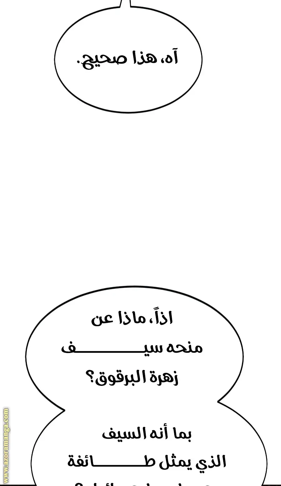 صفحة 69
