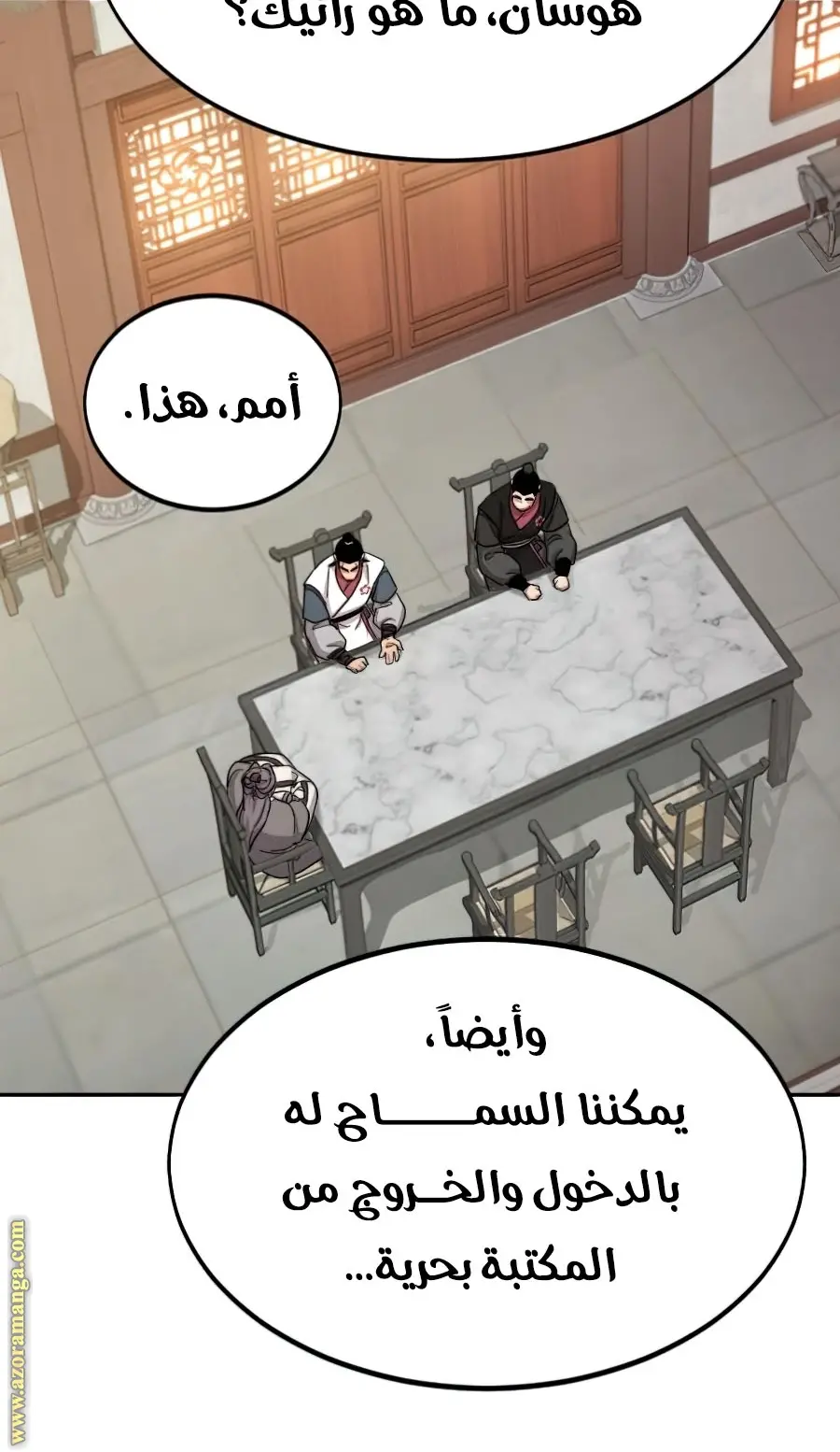 صفحة 70