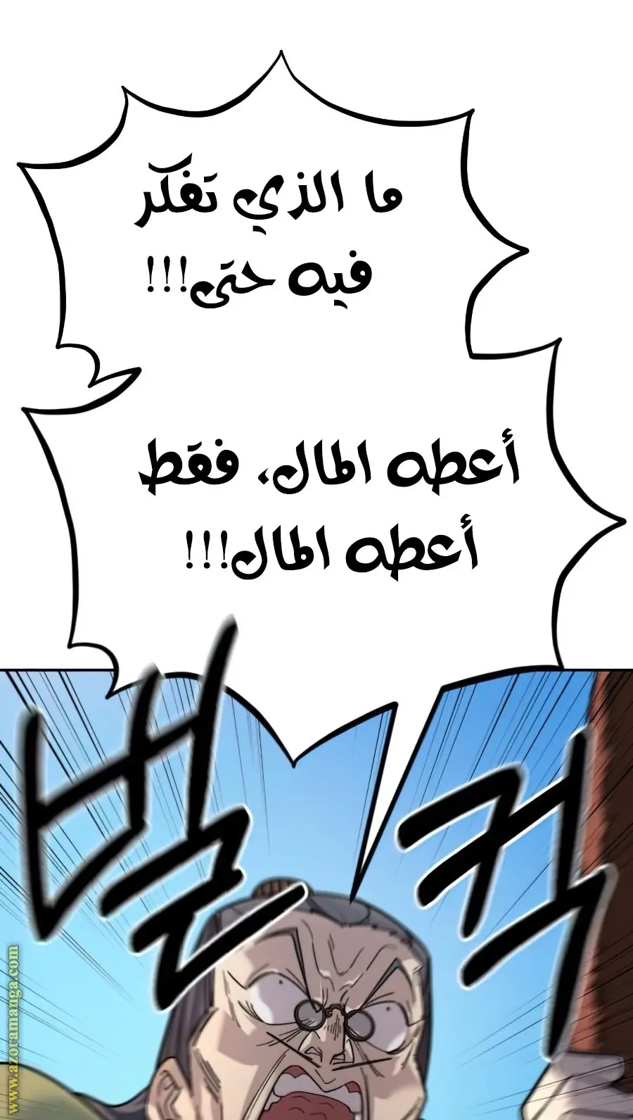 صفحة 71
