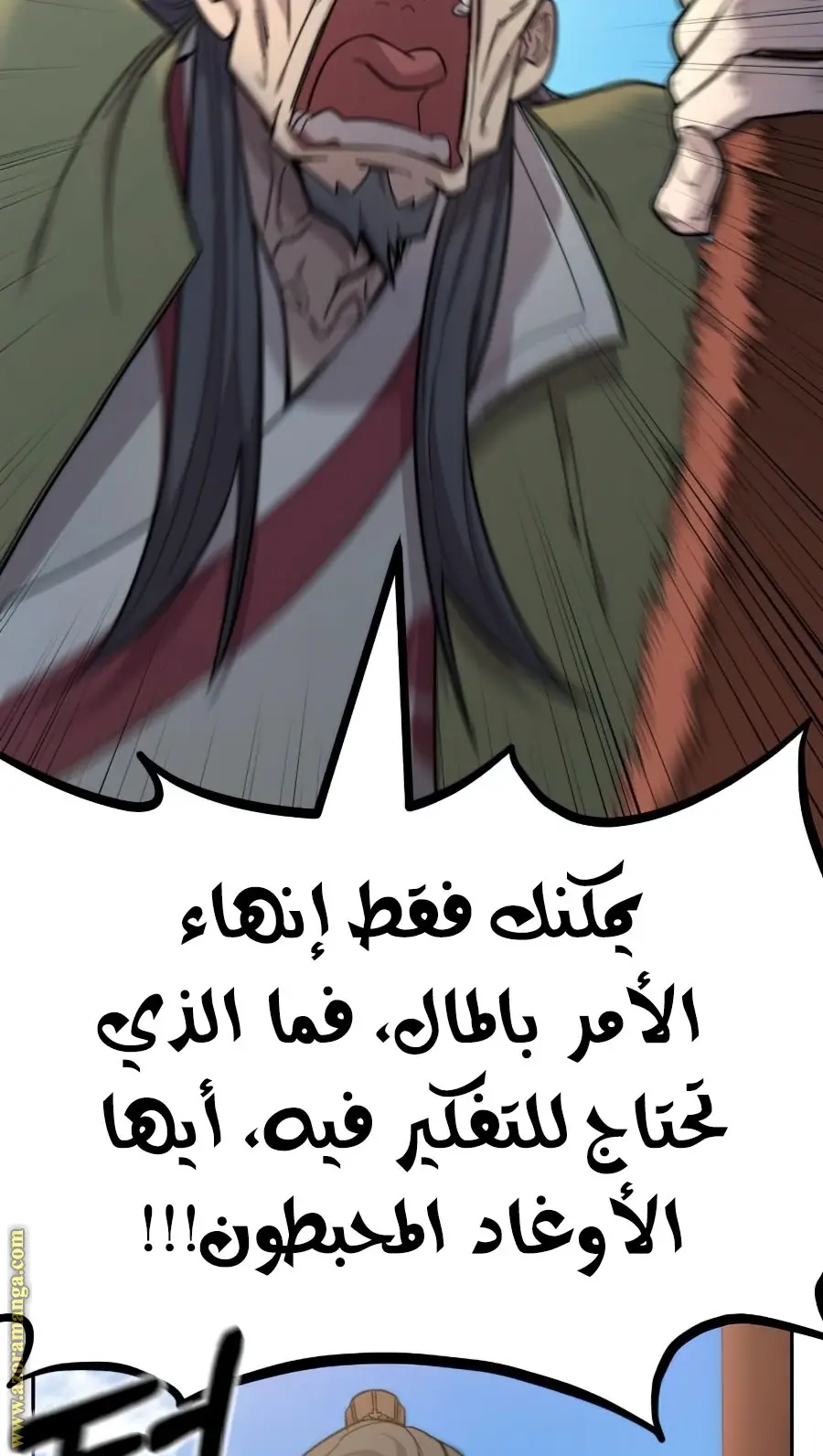 صفحة 72