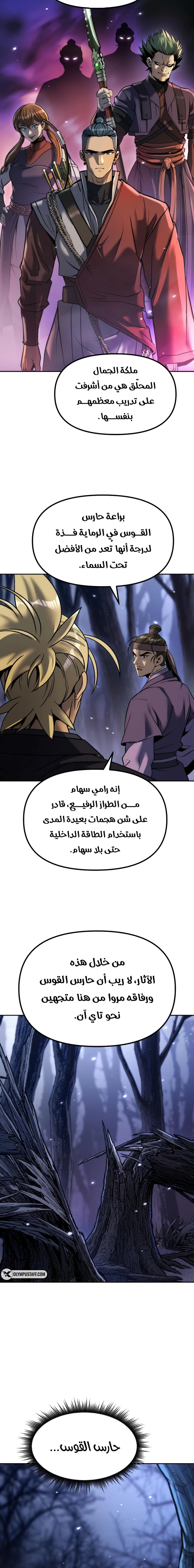صفحة 10