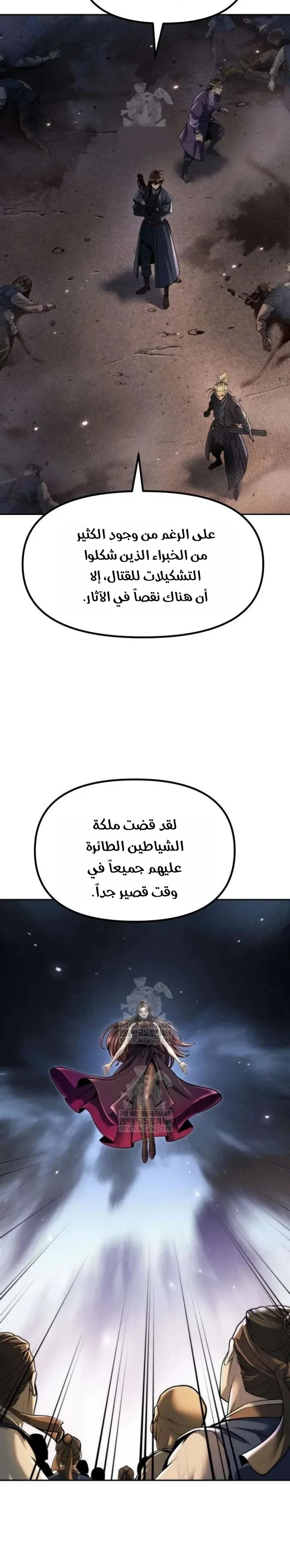 صفحة 7