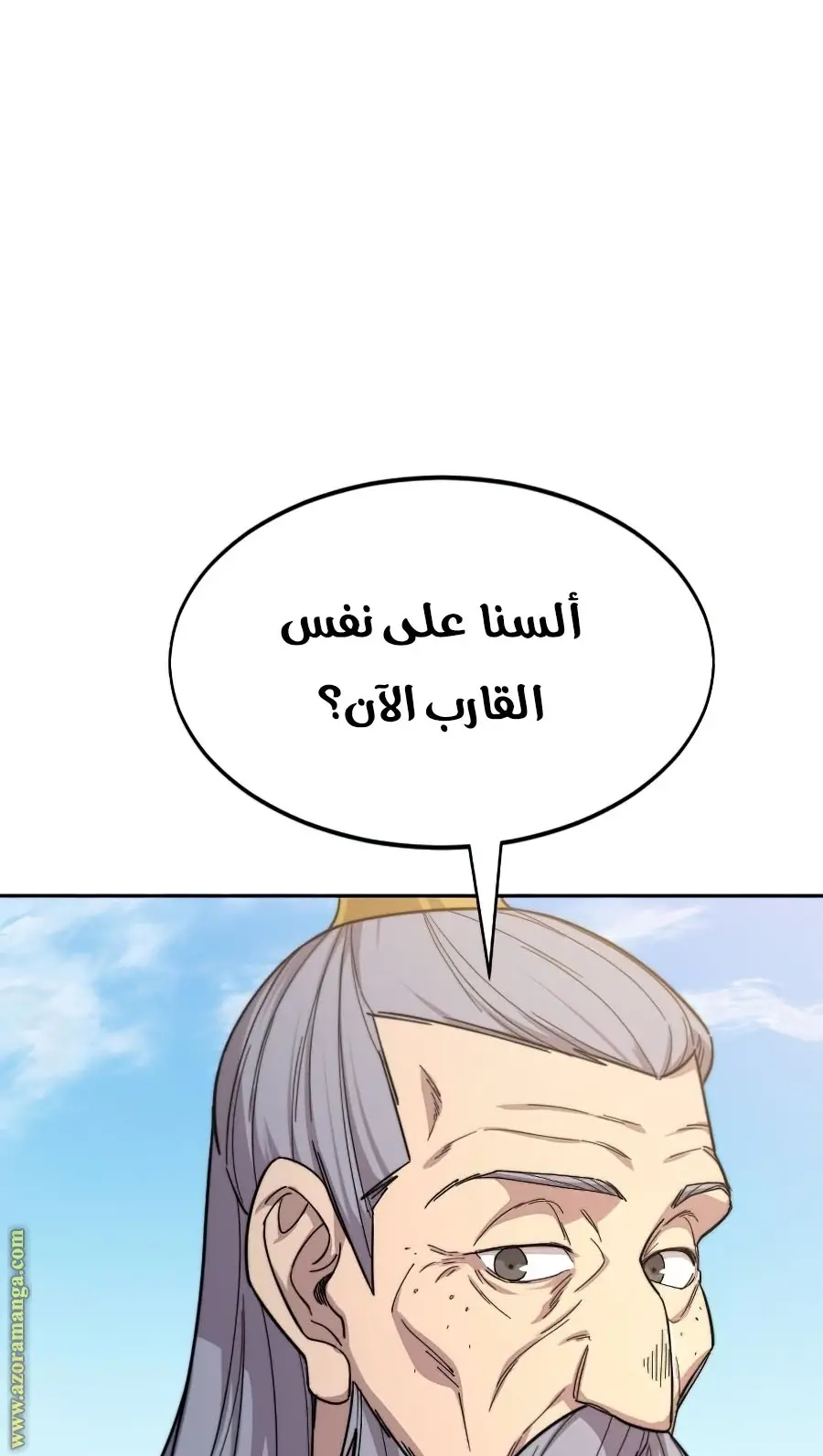 صفحة 80