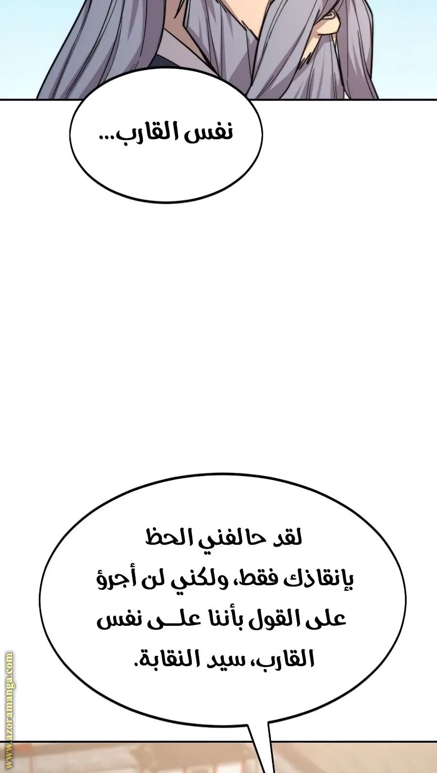 صفحة 81