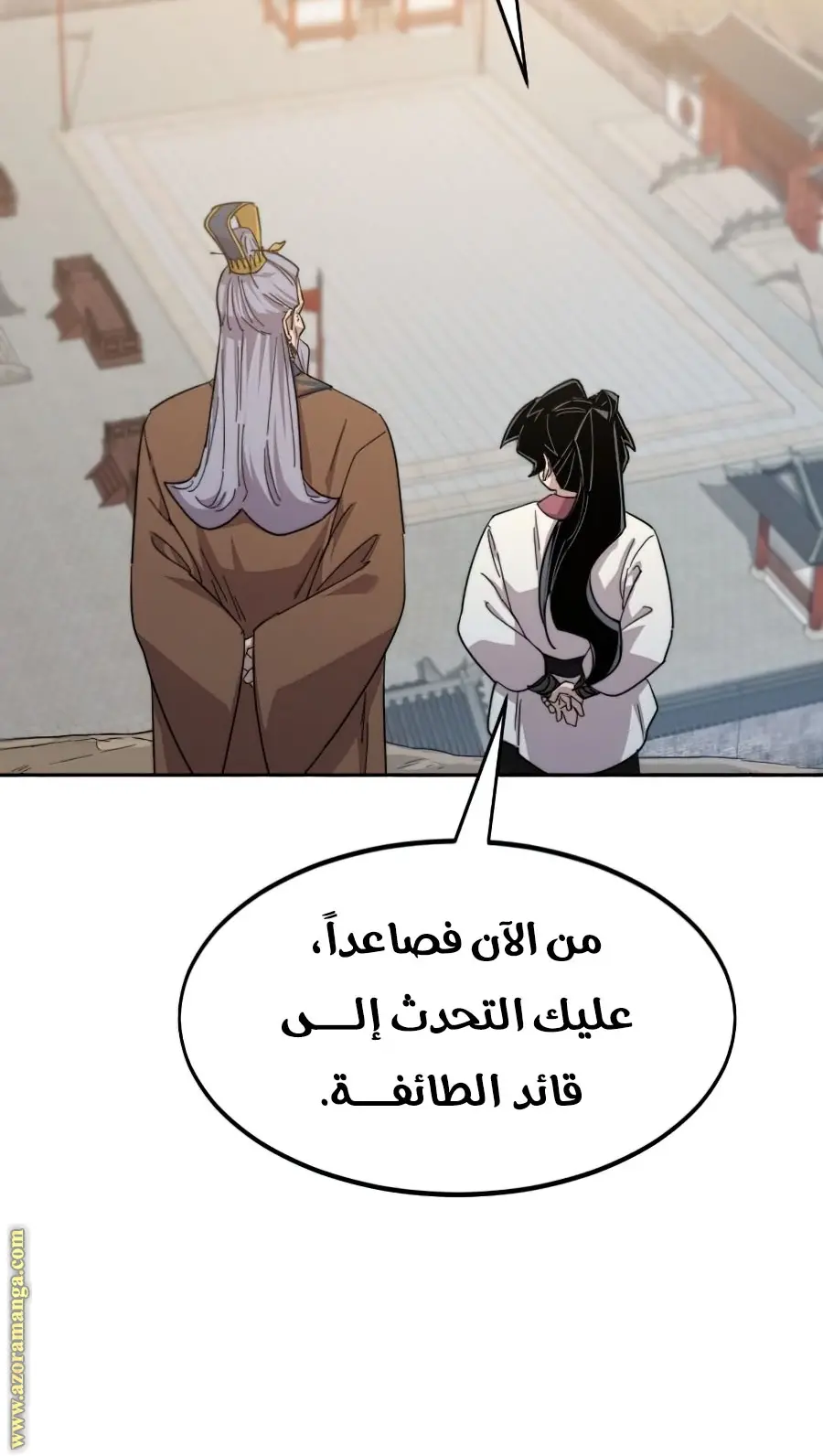 صفحة 82