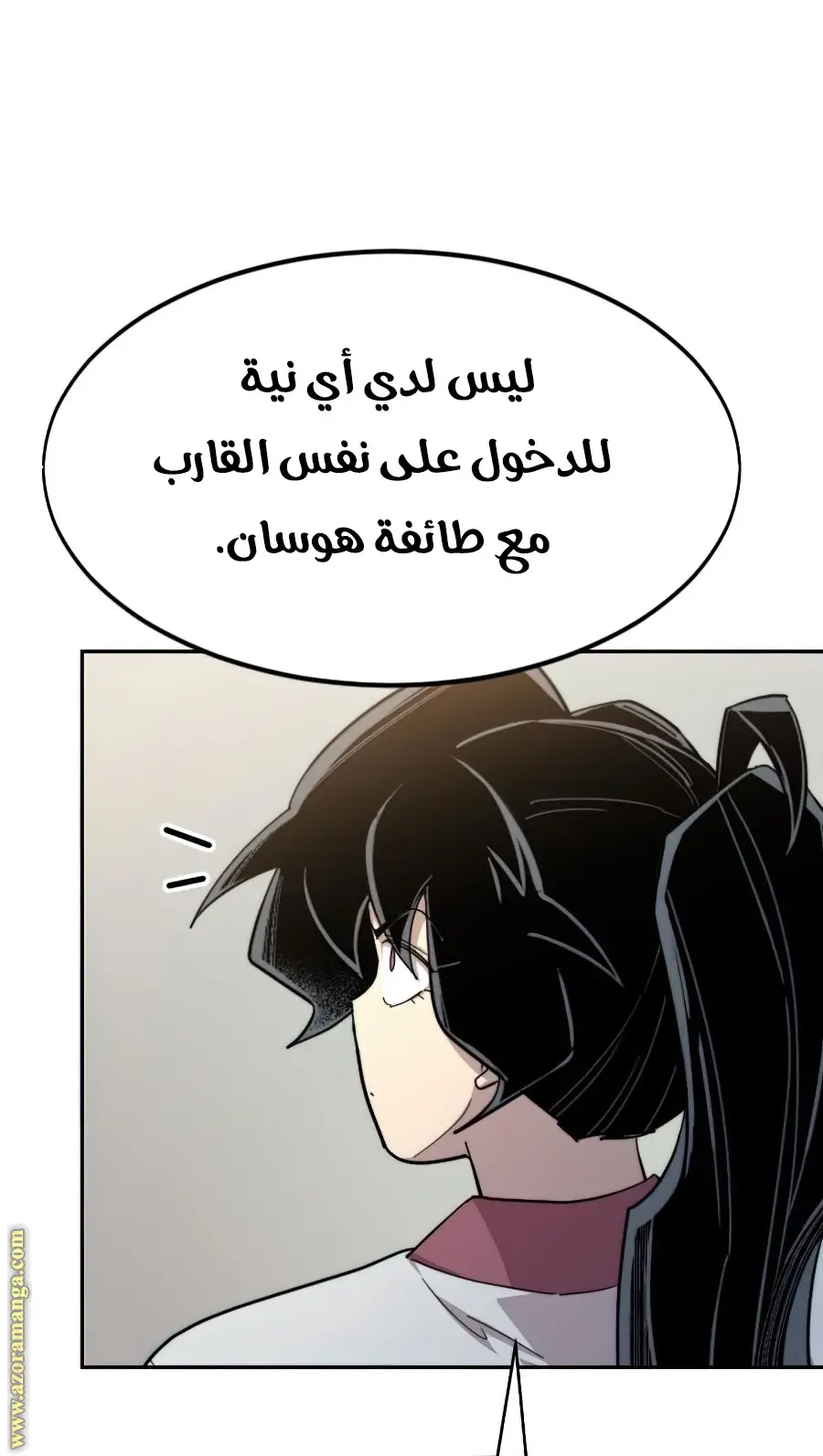 صفحة 83