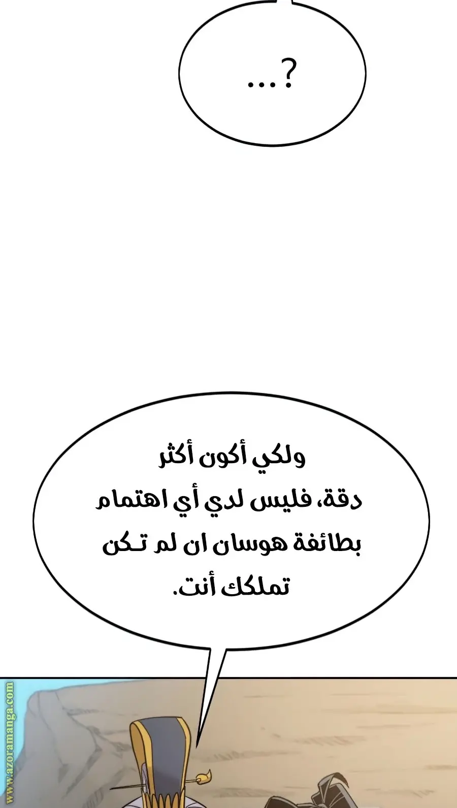 صفحة 84